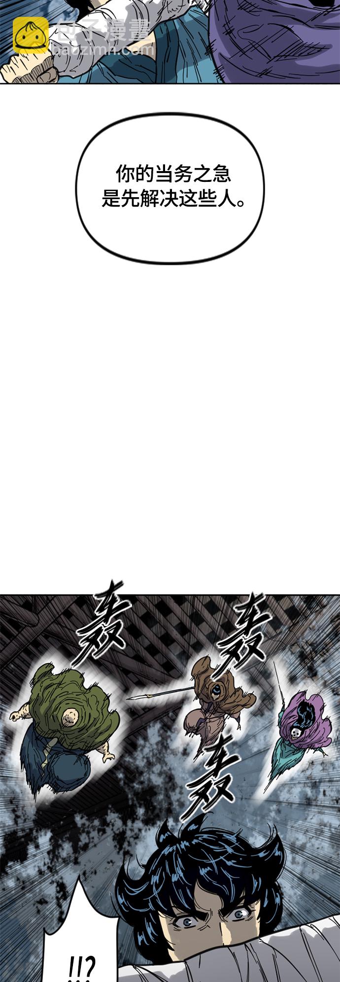 [第二季] 第31话61