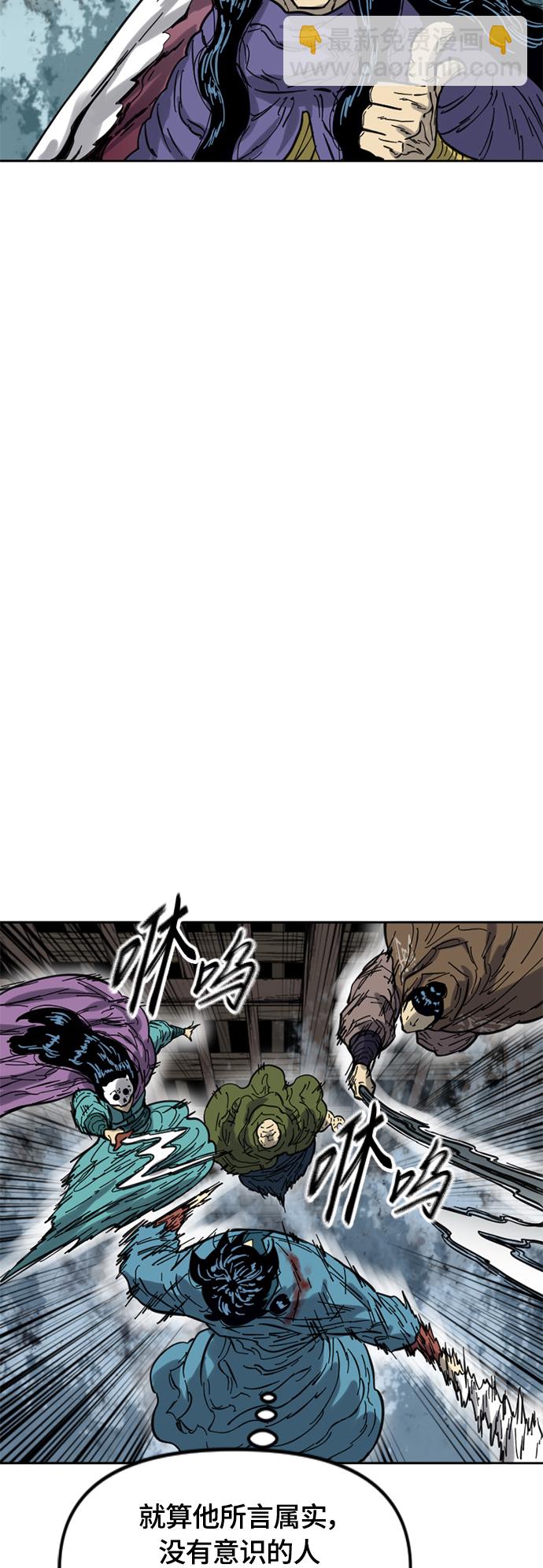 [第二季] 第31话67