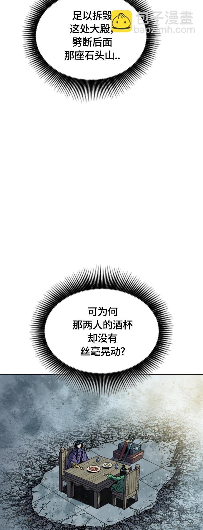 [第二季] 第31话7