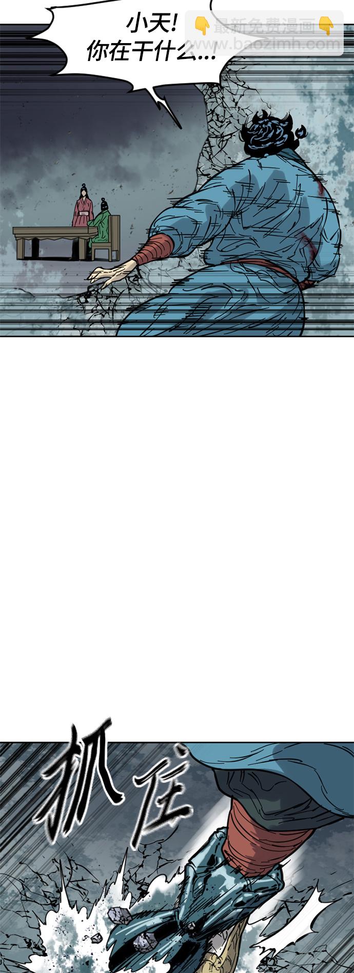 [第二季] 第31话70