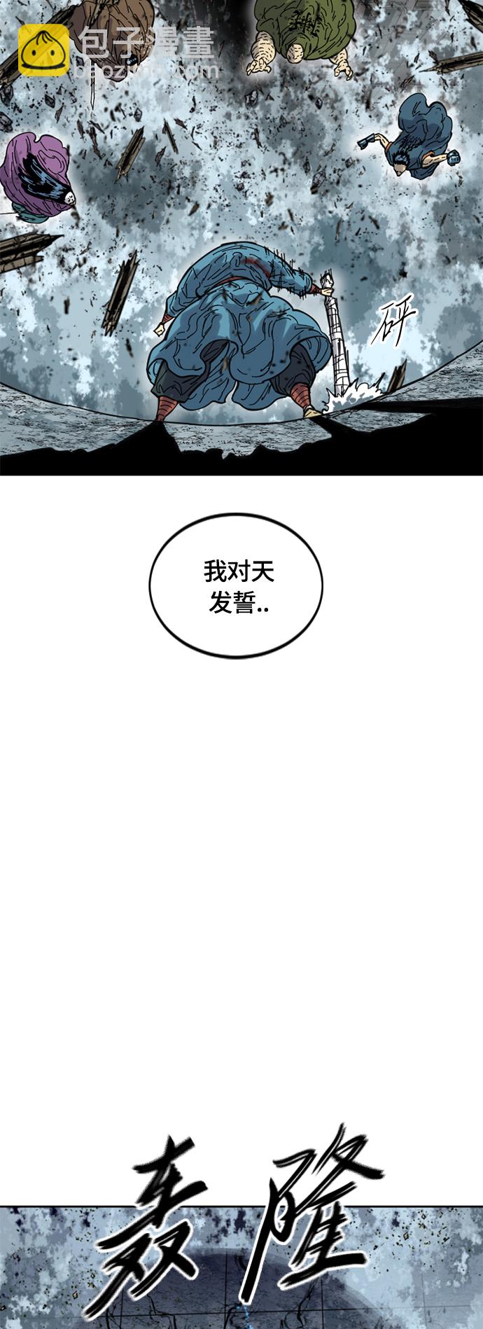 [第二季] 第31话75
