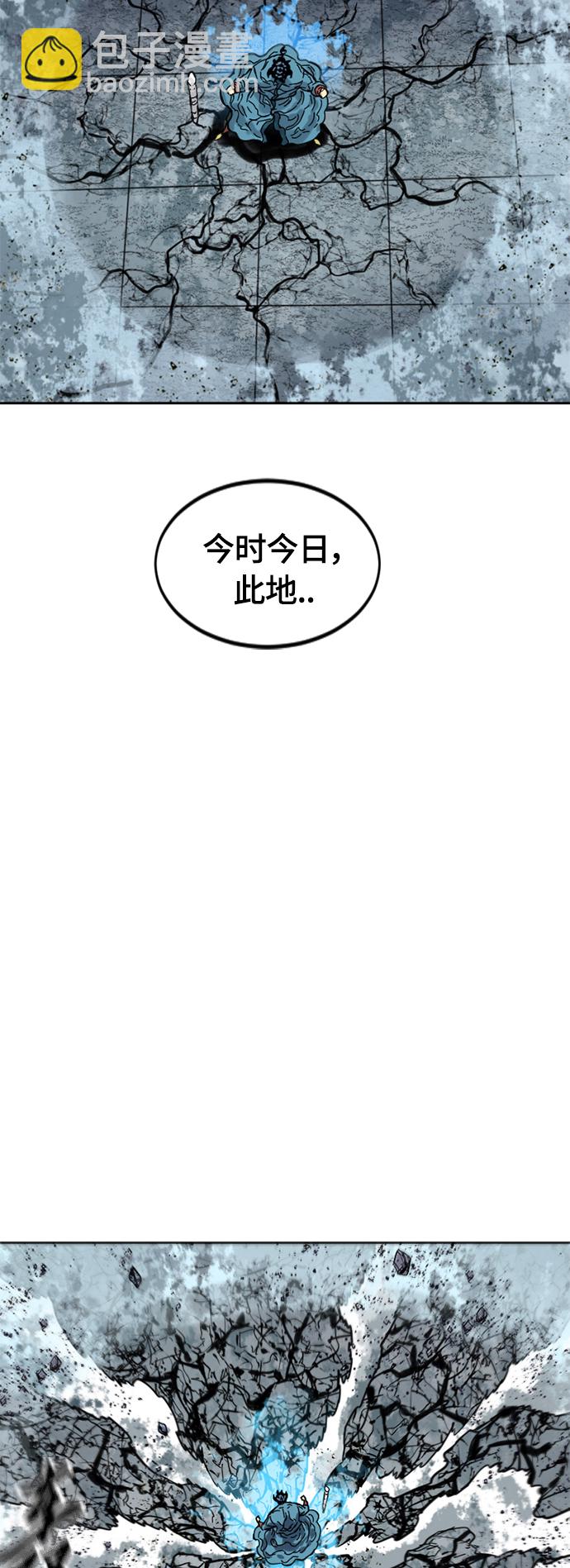 [第二季] 第31话76
