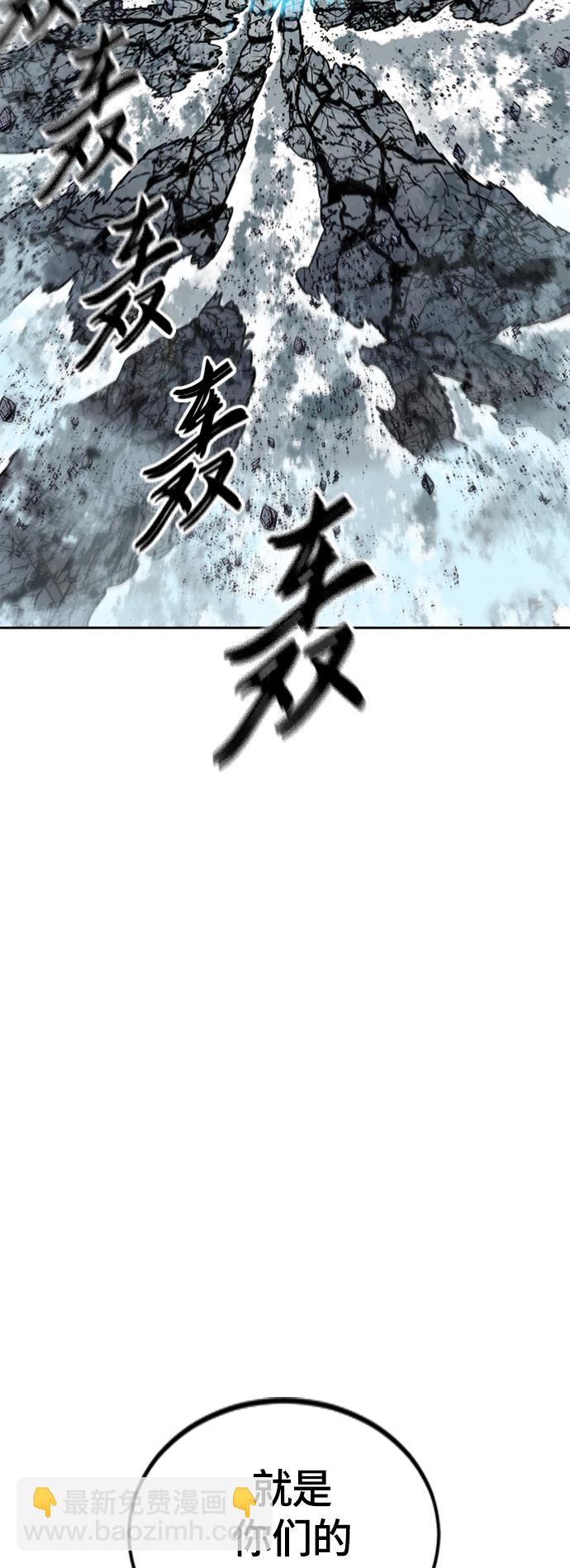 [第二季] 第31话77