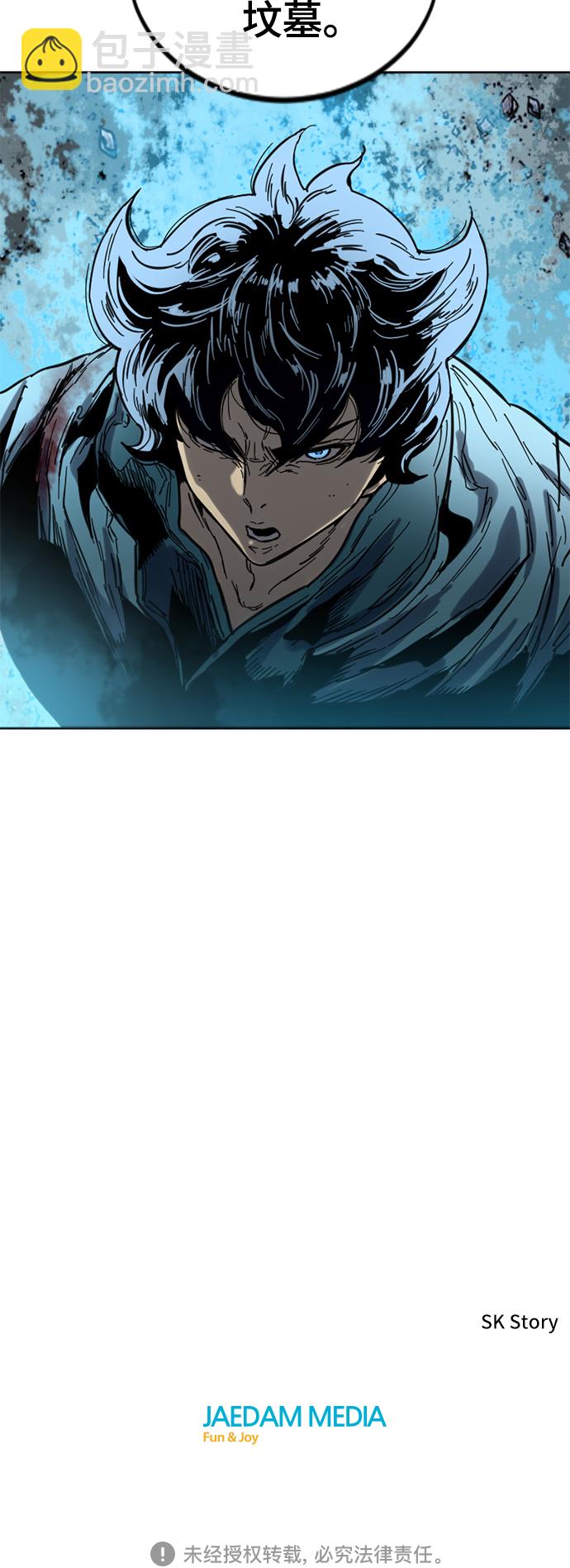 [第二季] 第31话78