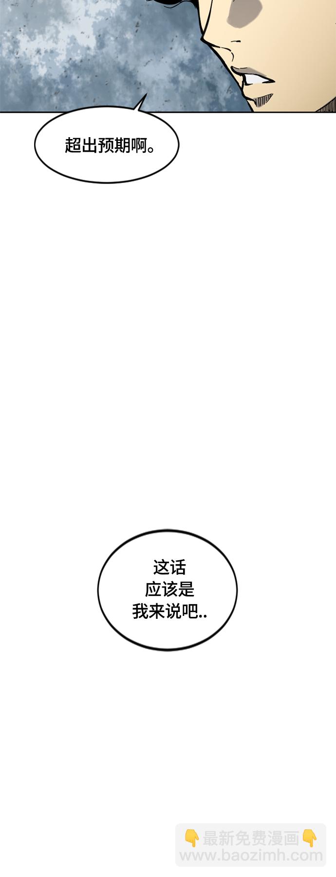 [第二季] 第31话9
