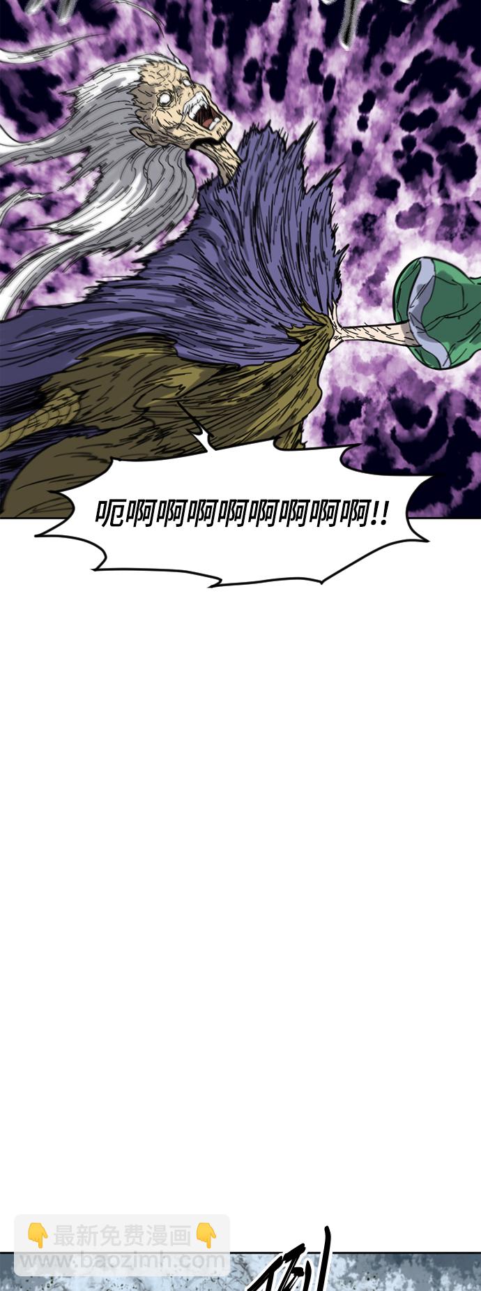 [第二季] 第33话17