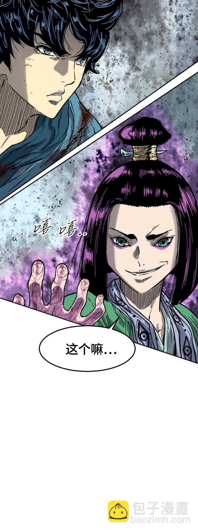 [第二季] 第33话19