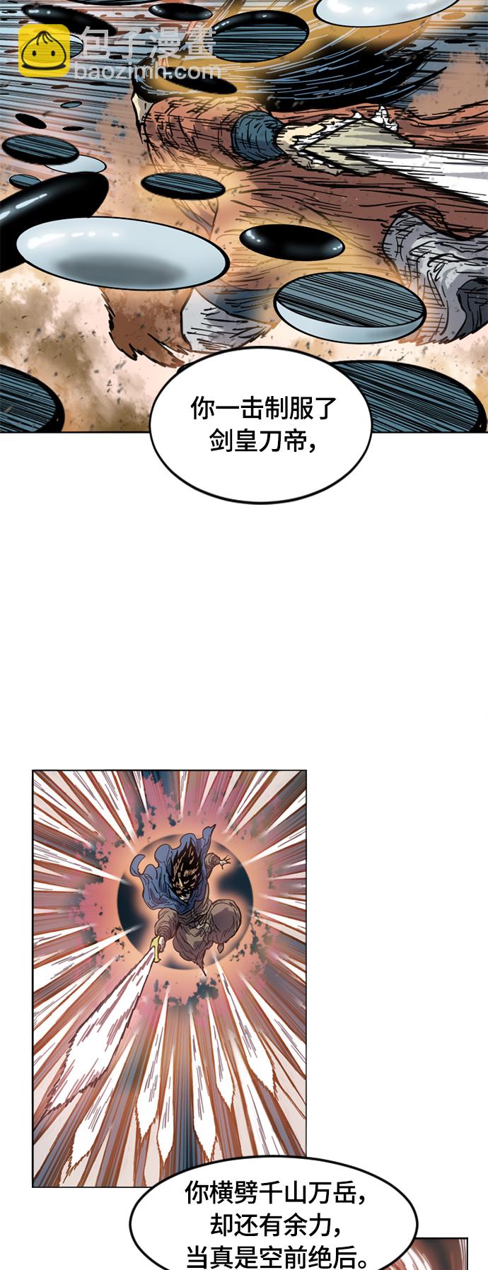 [第二季] 第33话27