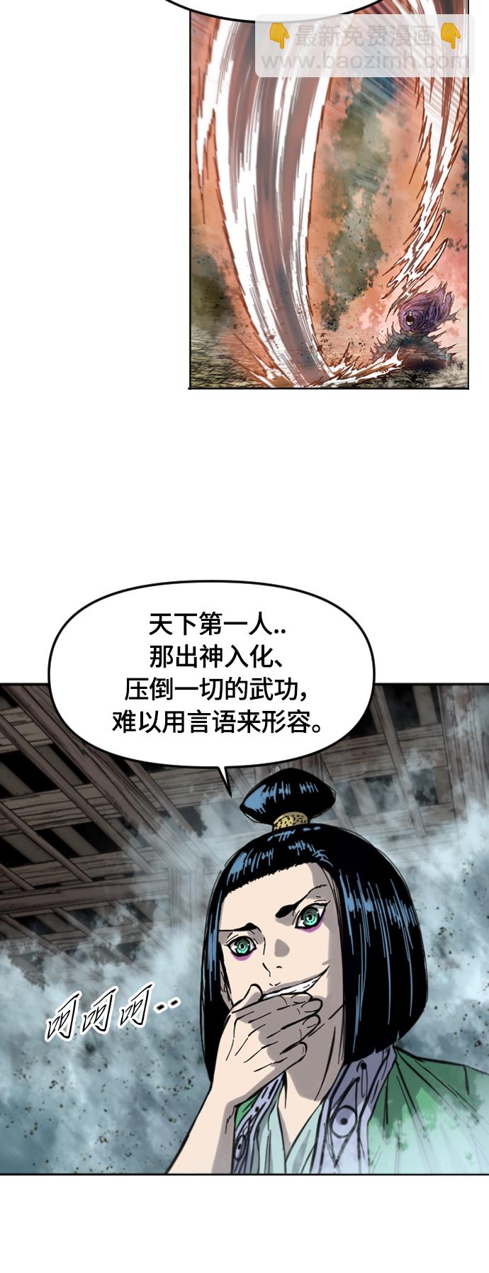 [第二季] 第33话28