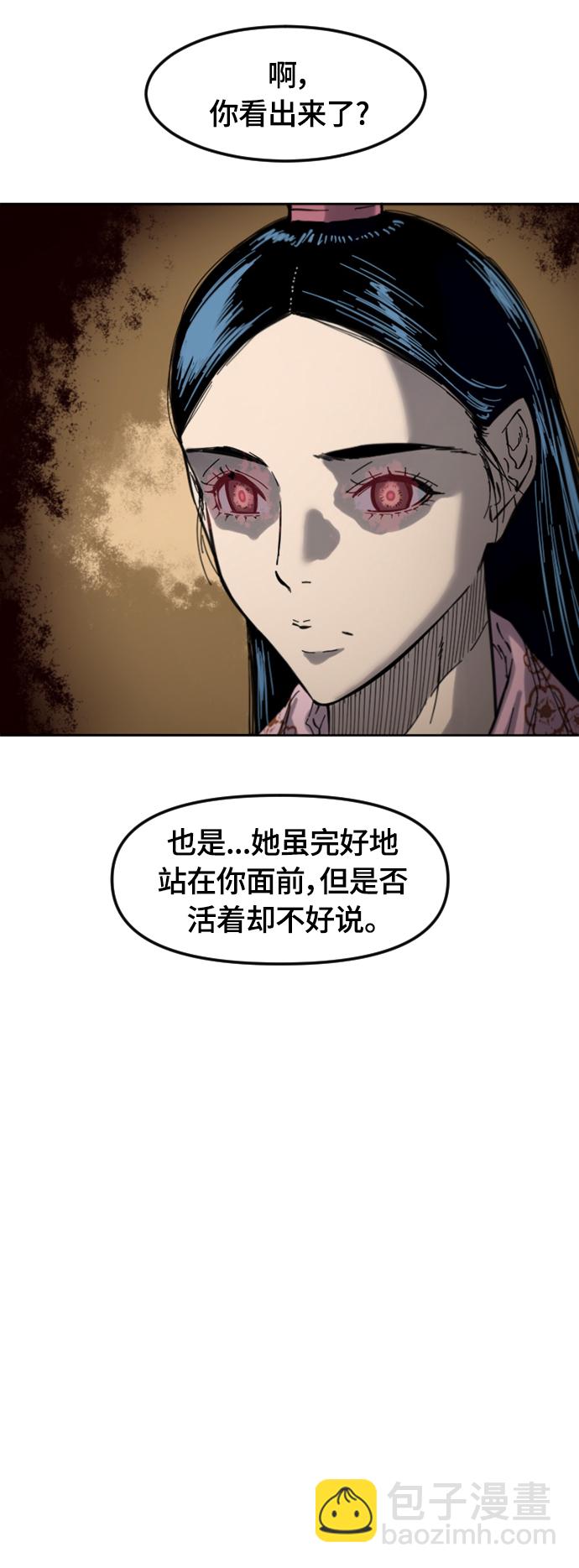 [第二季] 第33话32