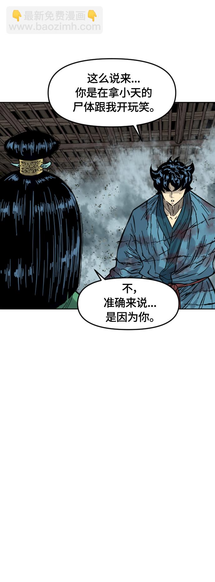 [第二季] 第33话34