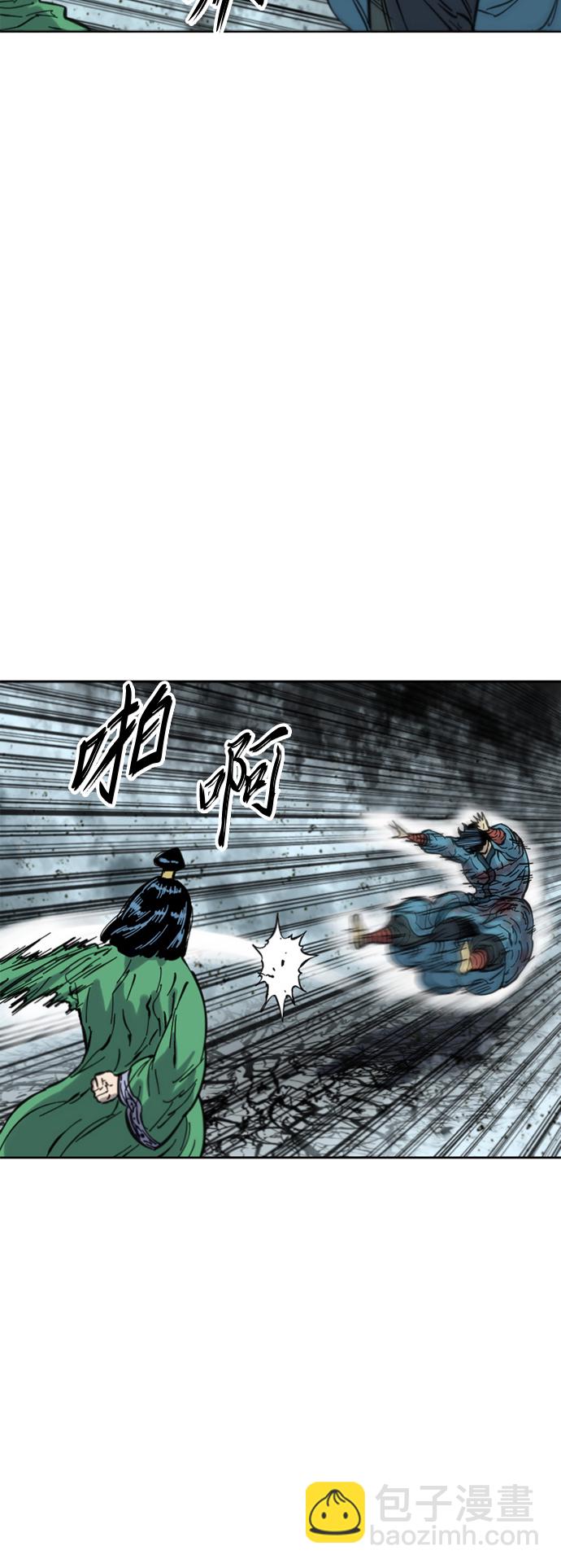 [第二季] 第33话51