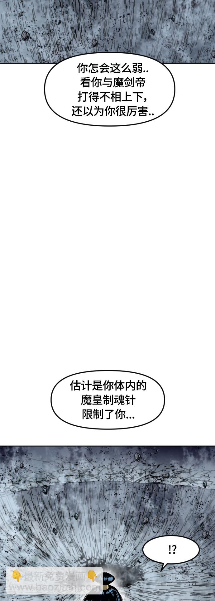 [第二季] 第33话56
