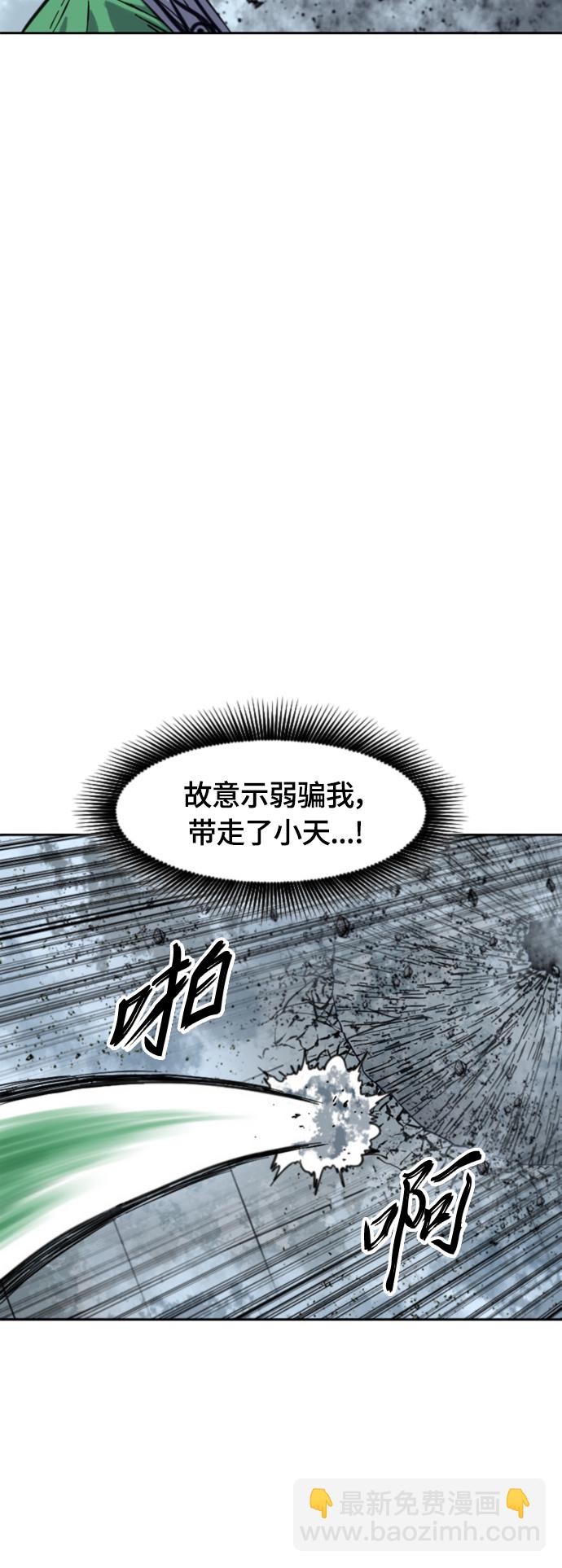 [第二季] 第33话58