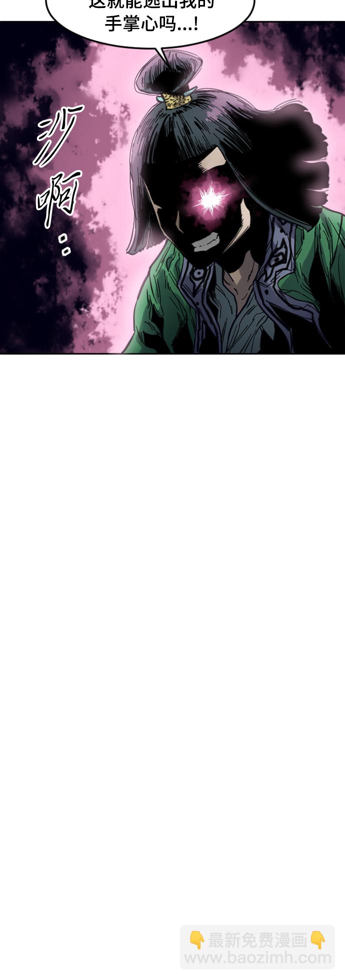 [第二季] 第33话60