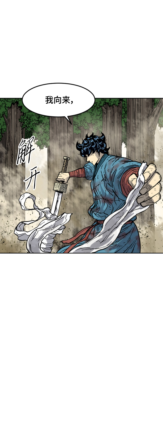 [第二季] 第33话75
