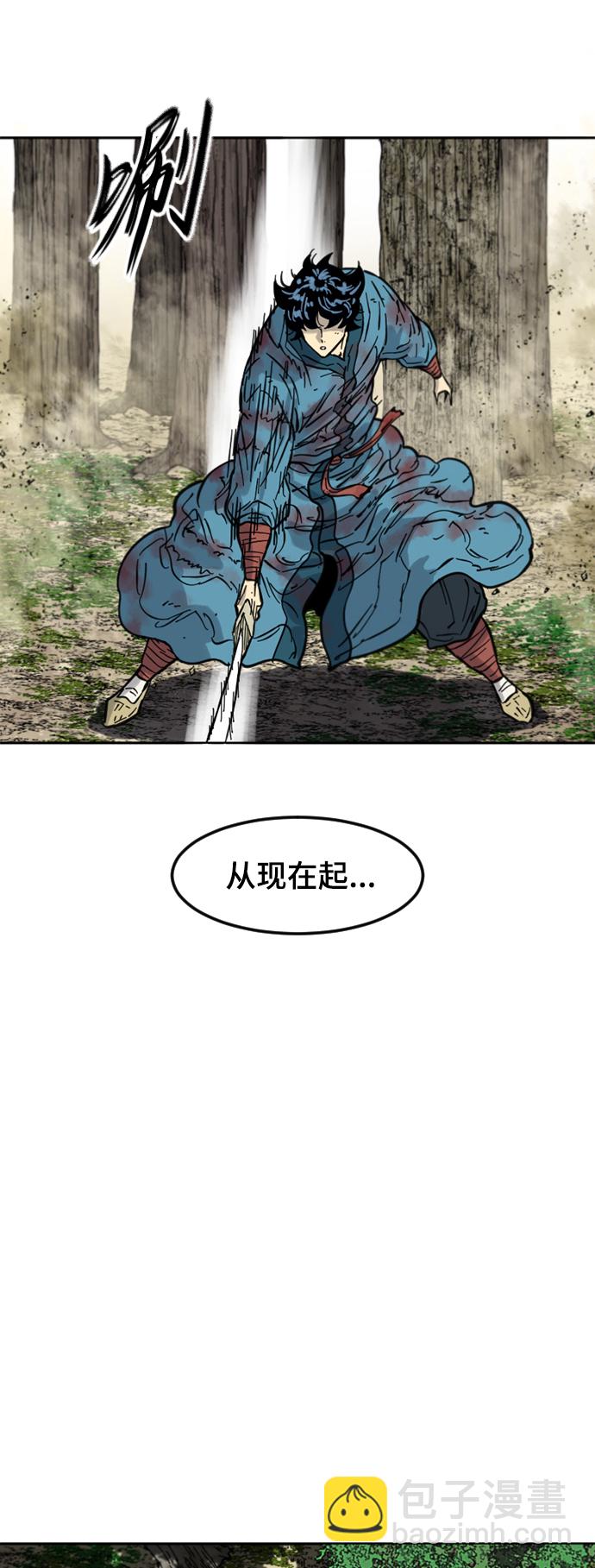 [第二季] 第33话77