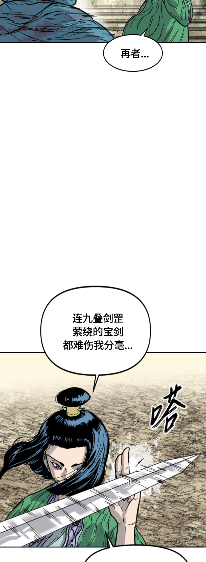 [第二季] 第34话14