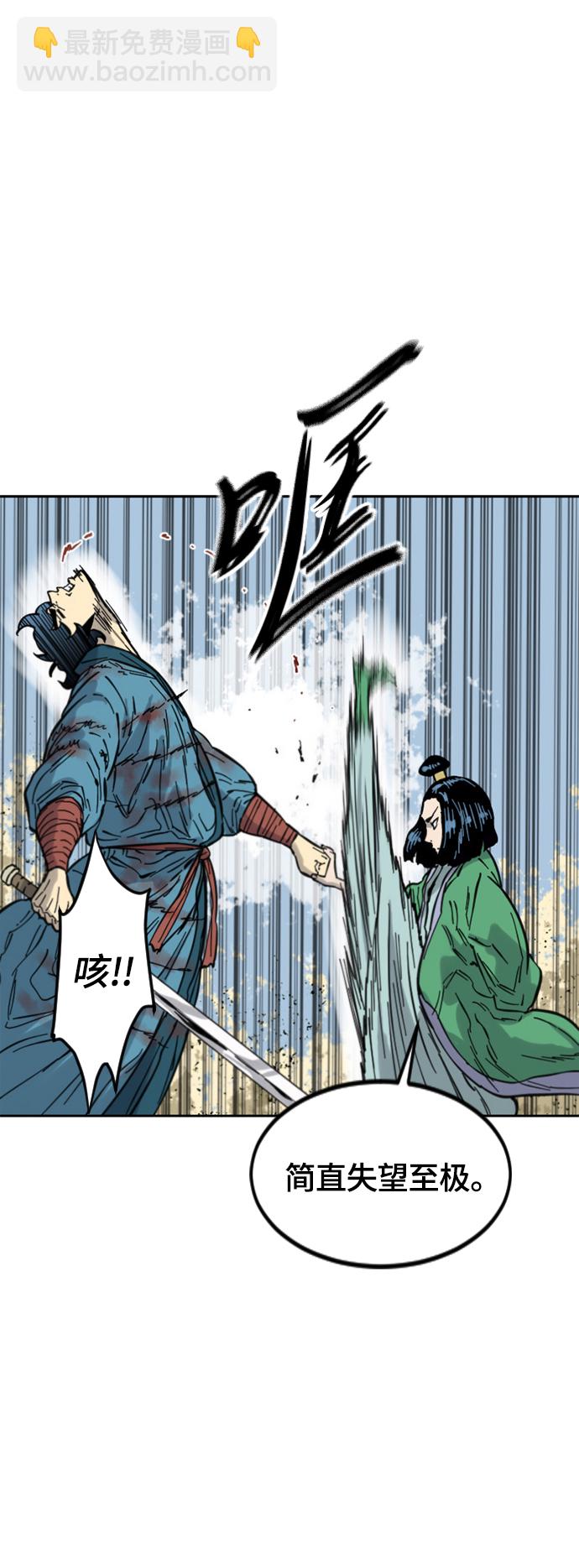 [第二季] 第34话18