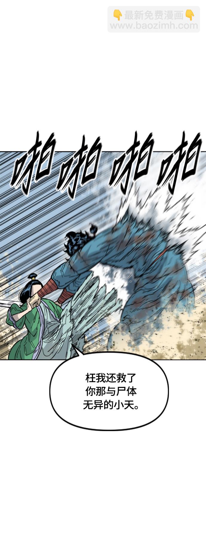 [第二季] 第34话19