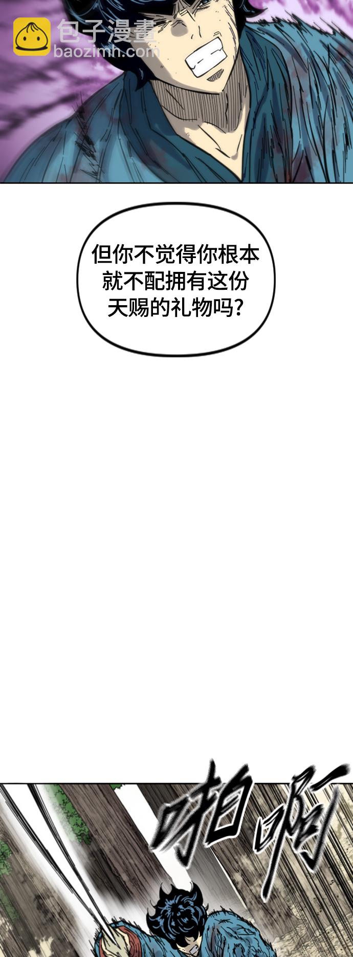 [第二季] 第34话23