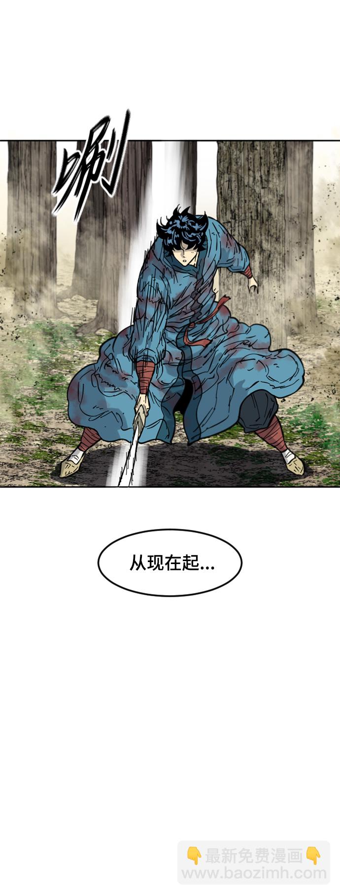 [第二季] 第34话3