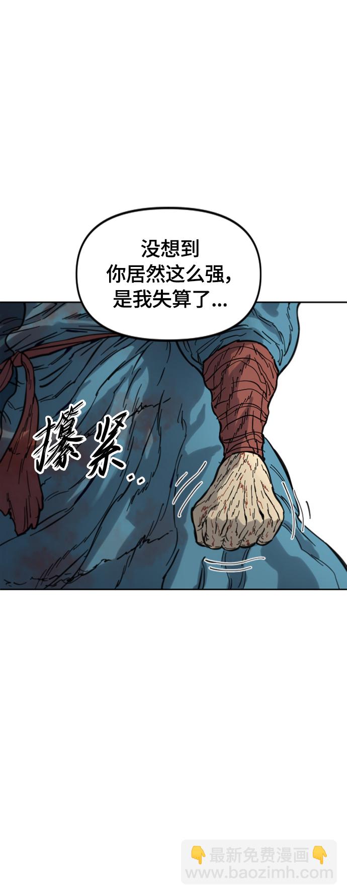 [第二季] 第34话30