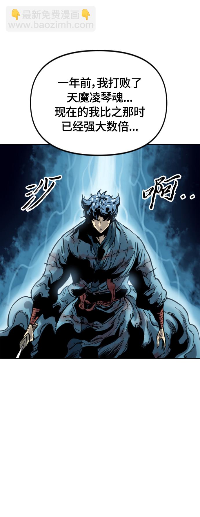 [第二季] 第34话31