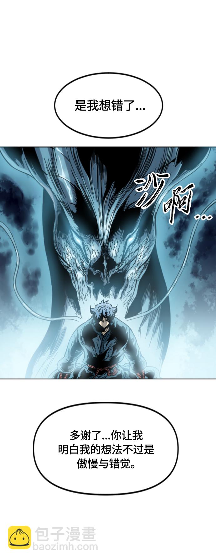 [第二季] 第34话33