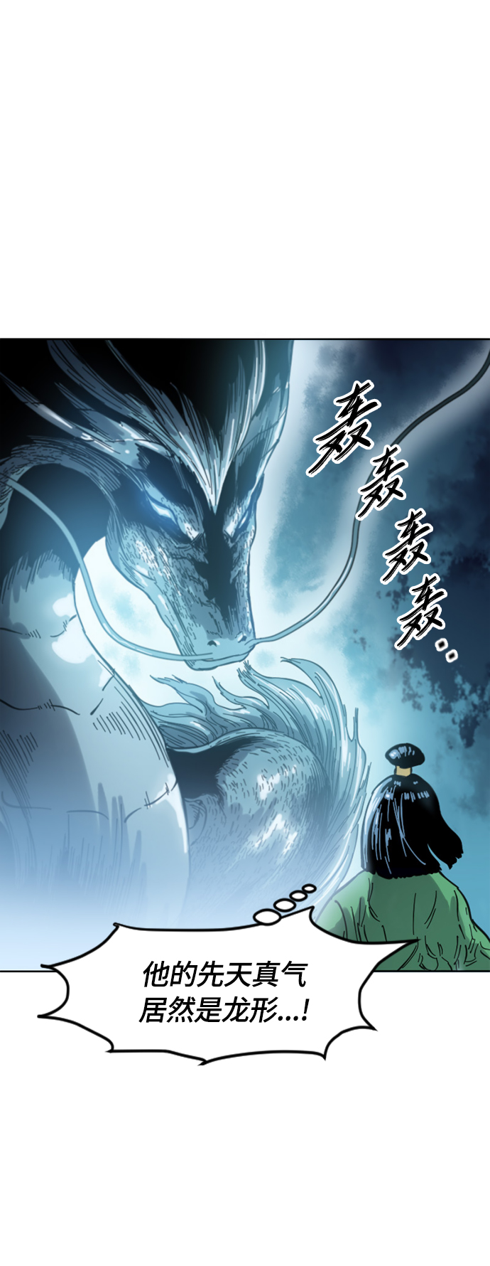 [第二季] 第34话34