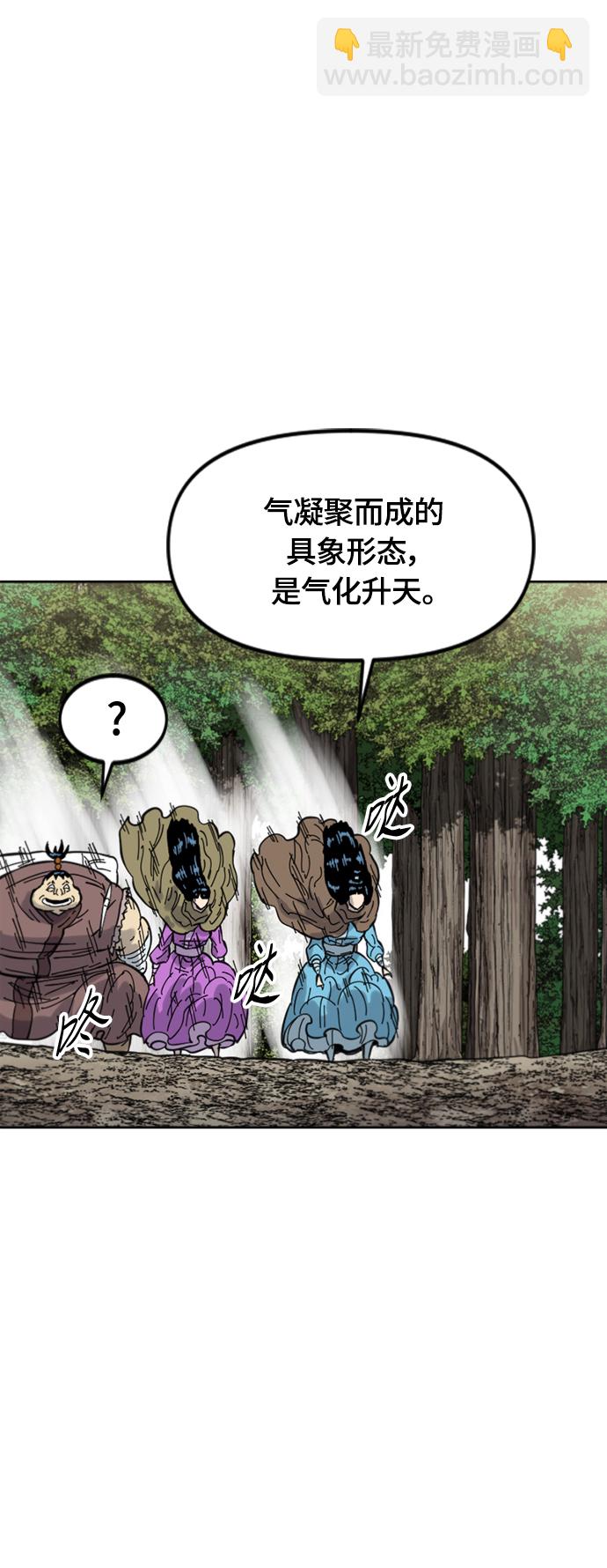 [第二季] 第34话36