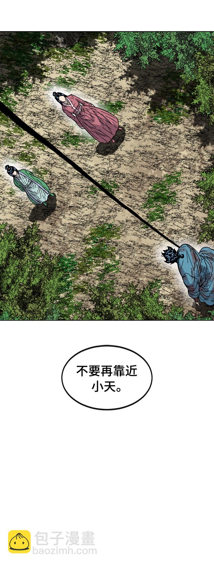 [第二季] 第34话4