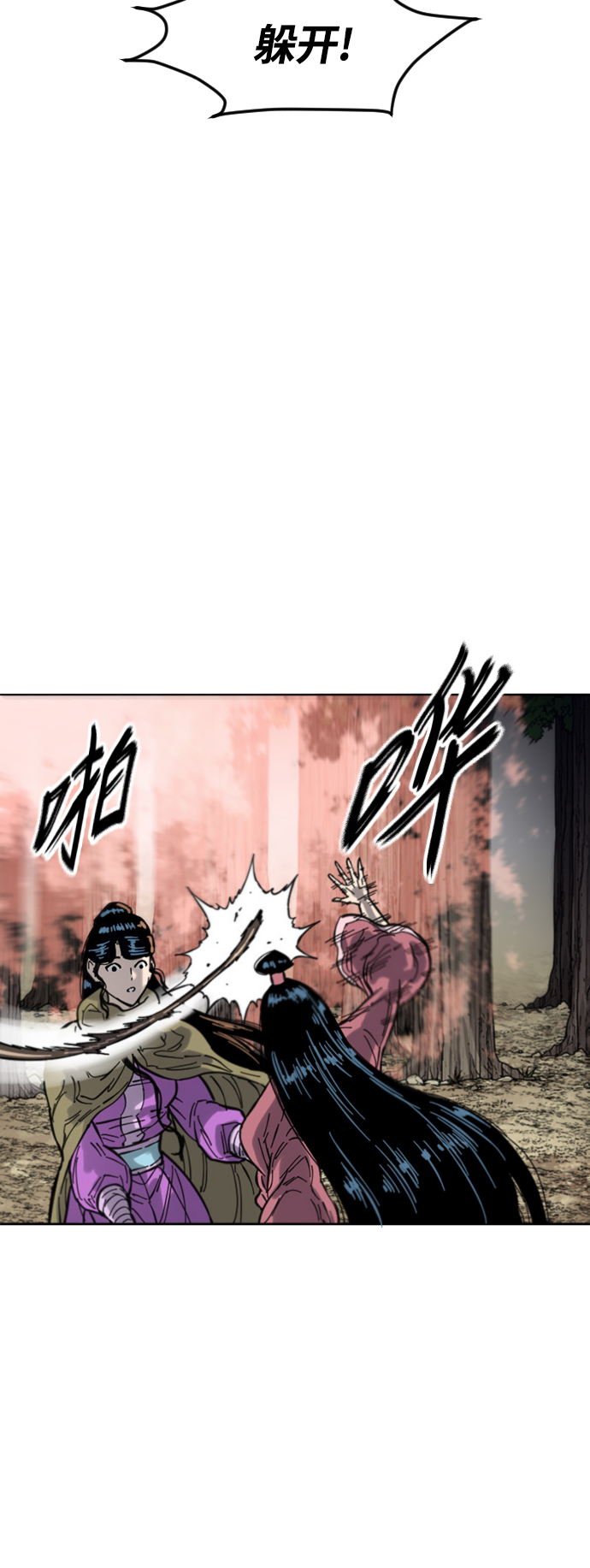 [第二季] 第34话42