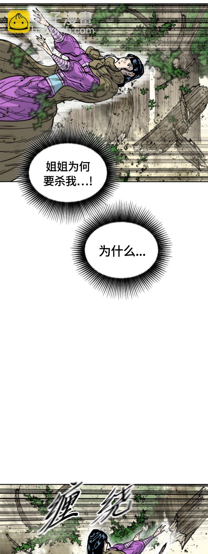 [第二季] 第34话44