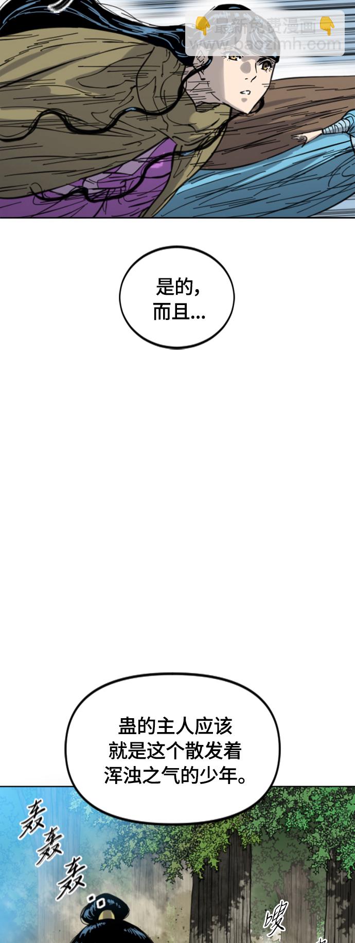 [第二季] 第34话48