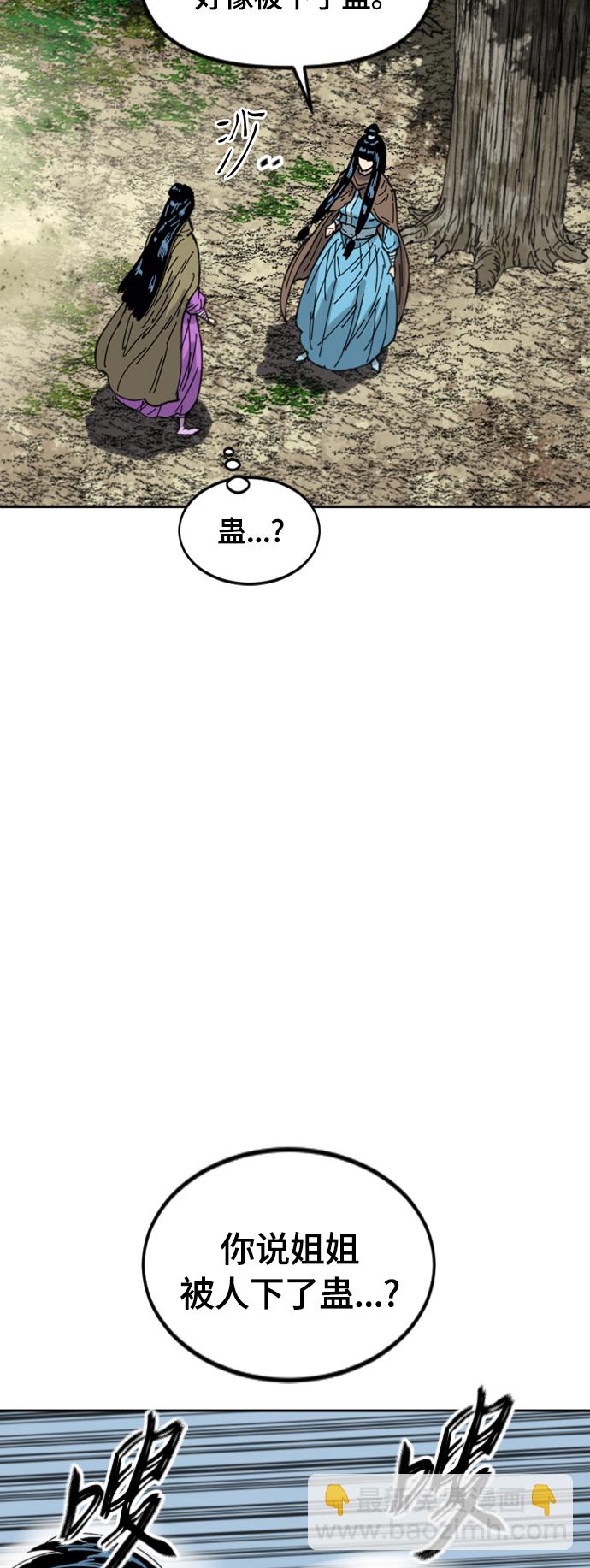 [第二季] 第34话51