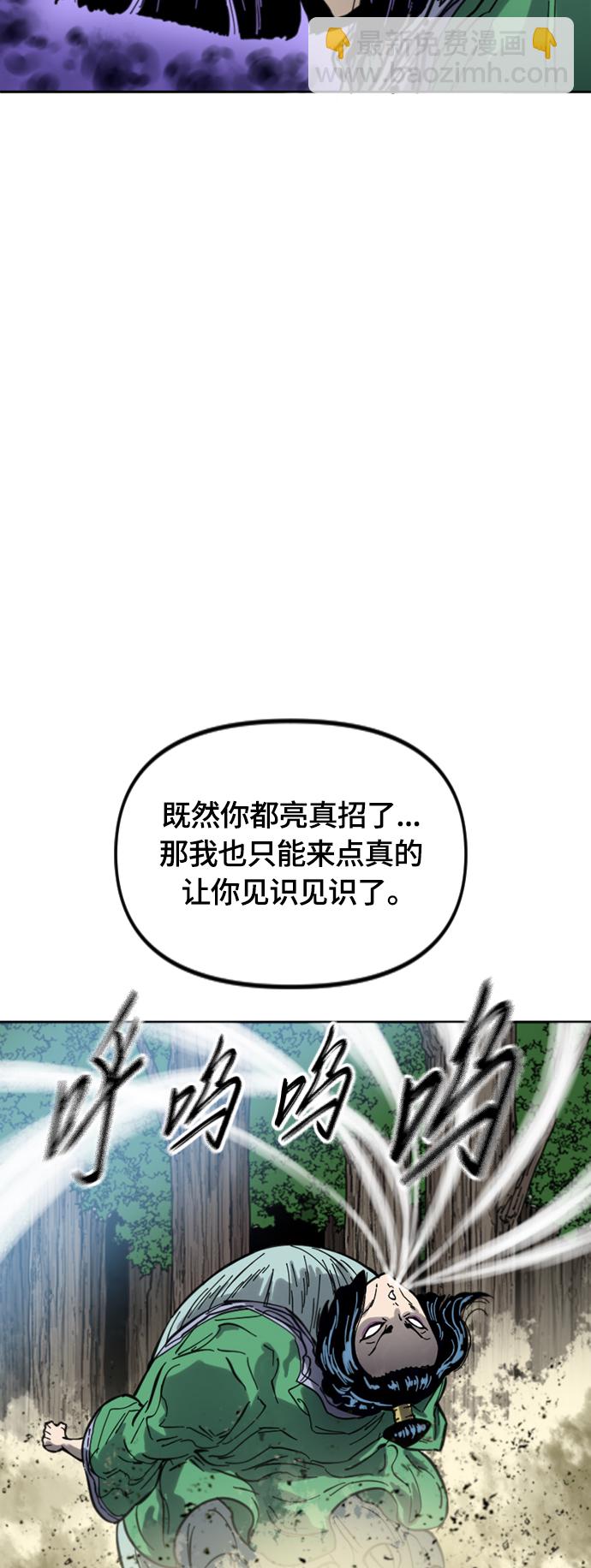 [第二季] 第34话54