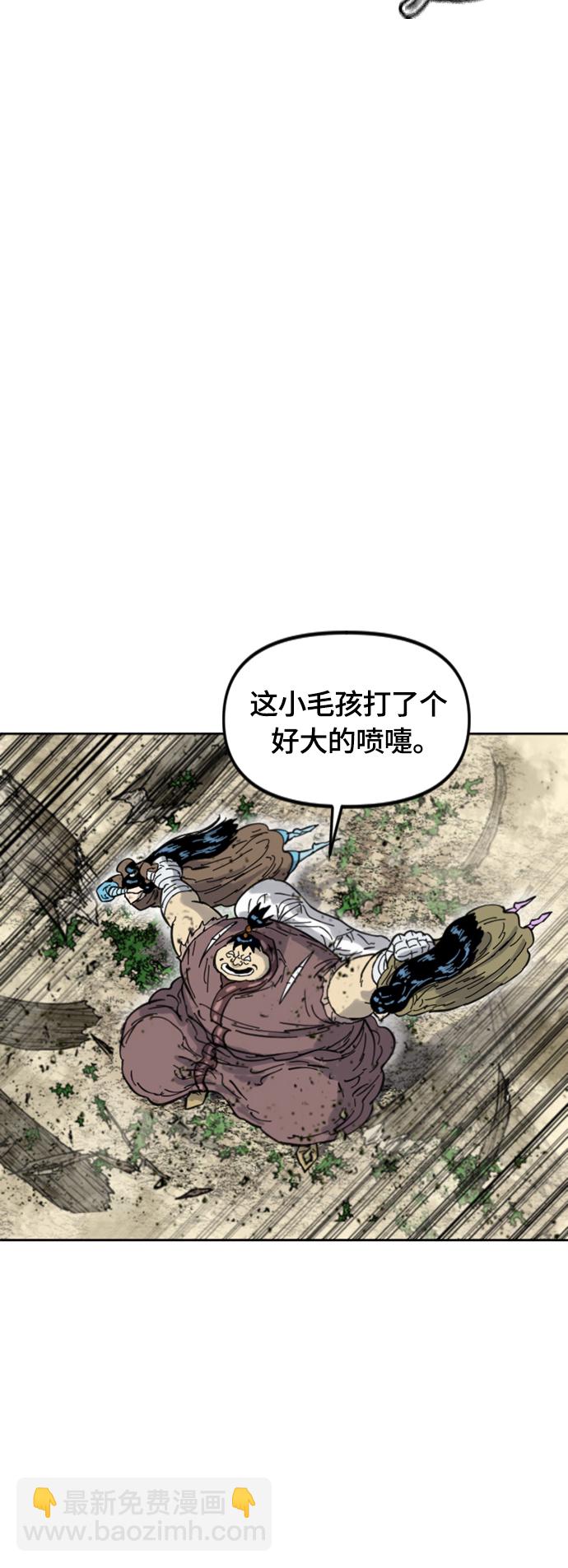 [第二季] 第34话59