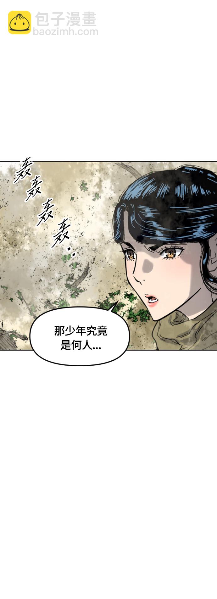 [第二季] 第34话60