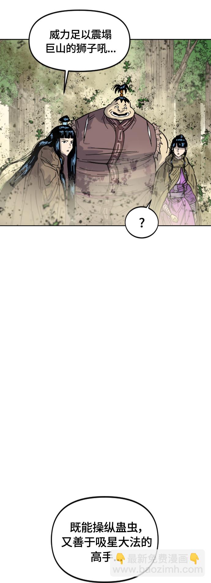 [第二季] 第34话61