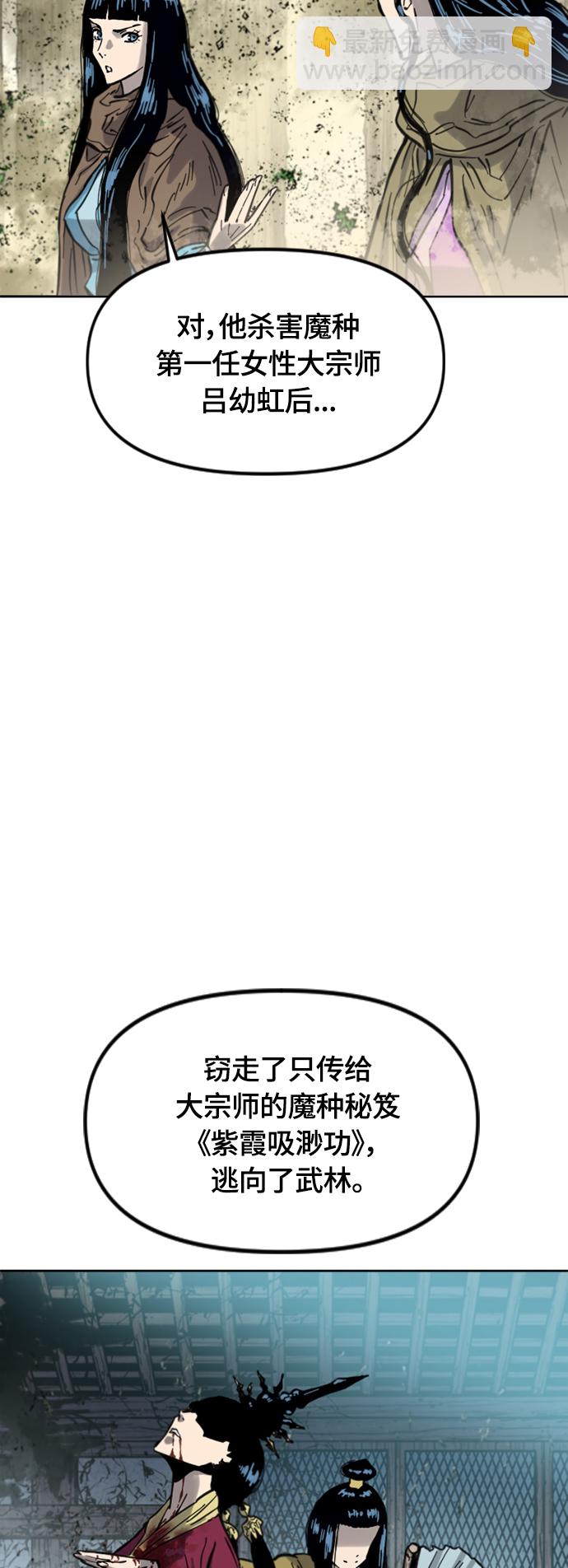 [第二季] 第34话64