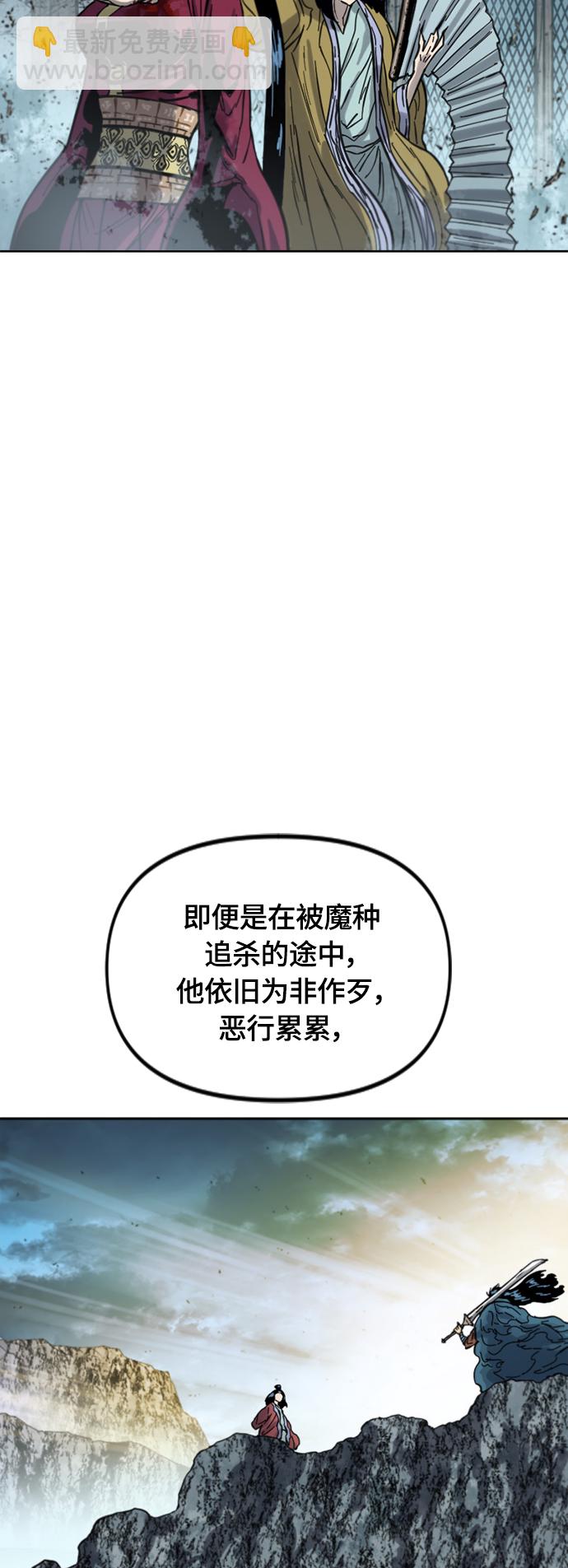 [第二季] 第34话65