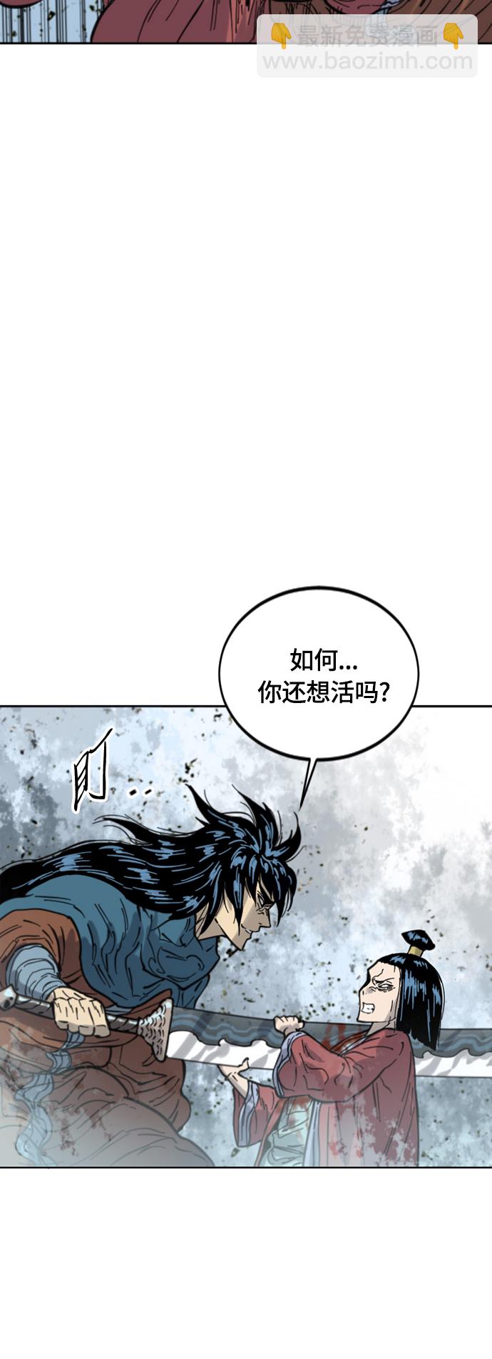 [第二季] 第34话67