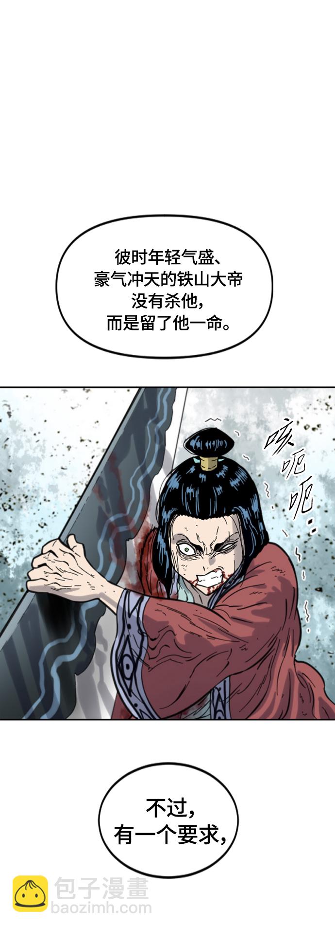 [第二季] 第34话68