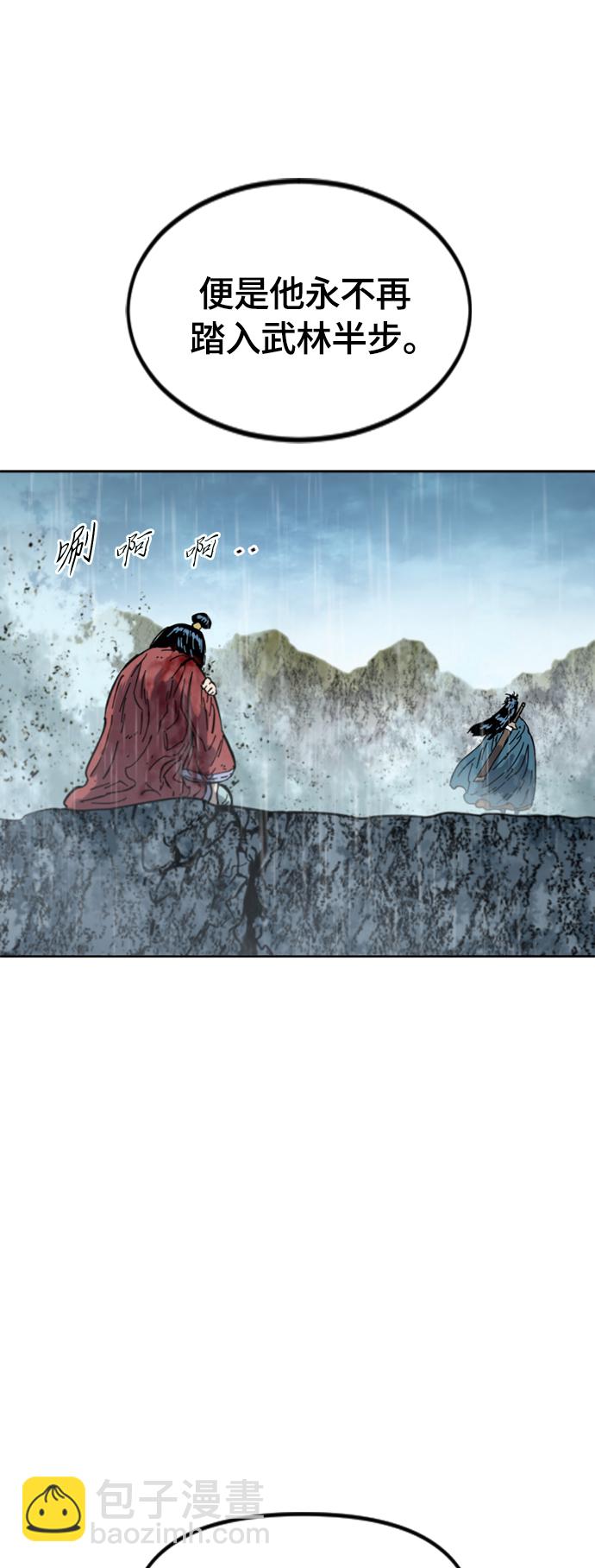 [第二季] 第34话69
