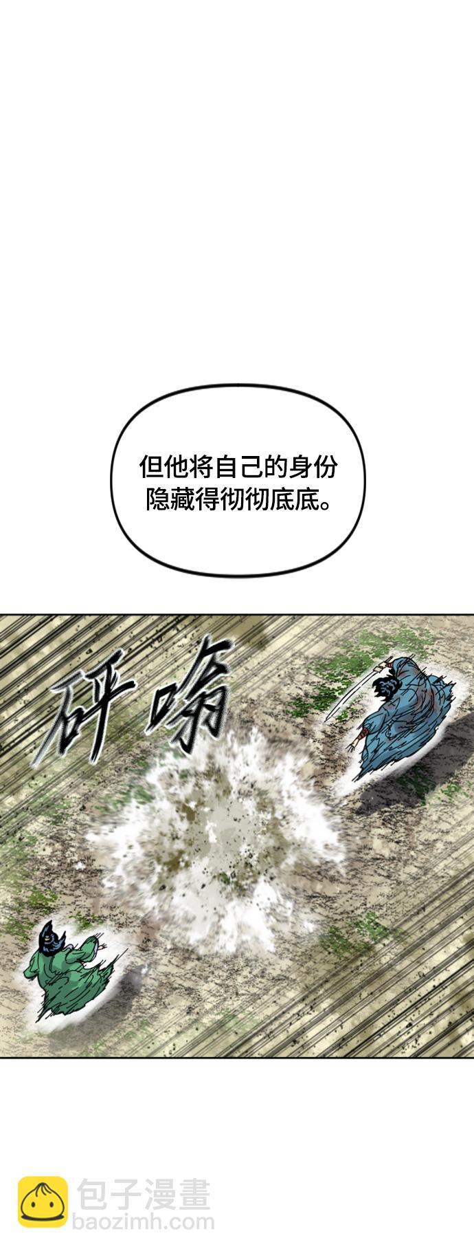 [第二季] 第34话72