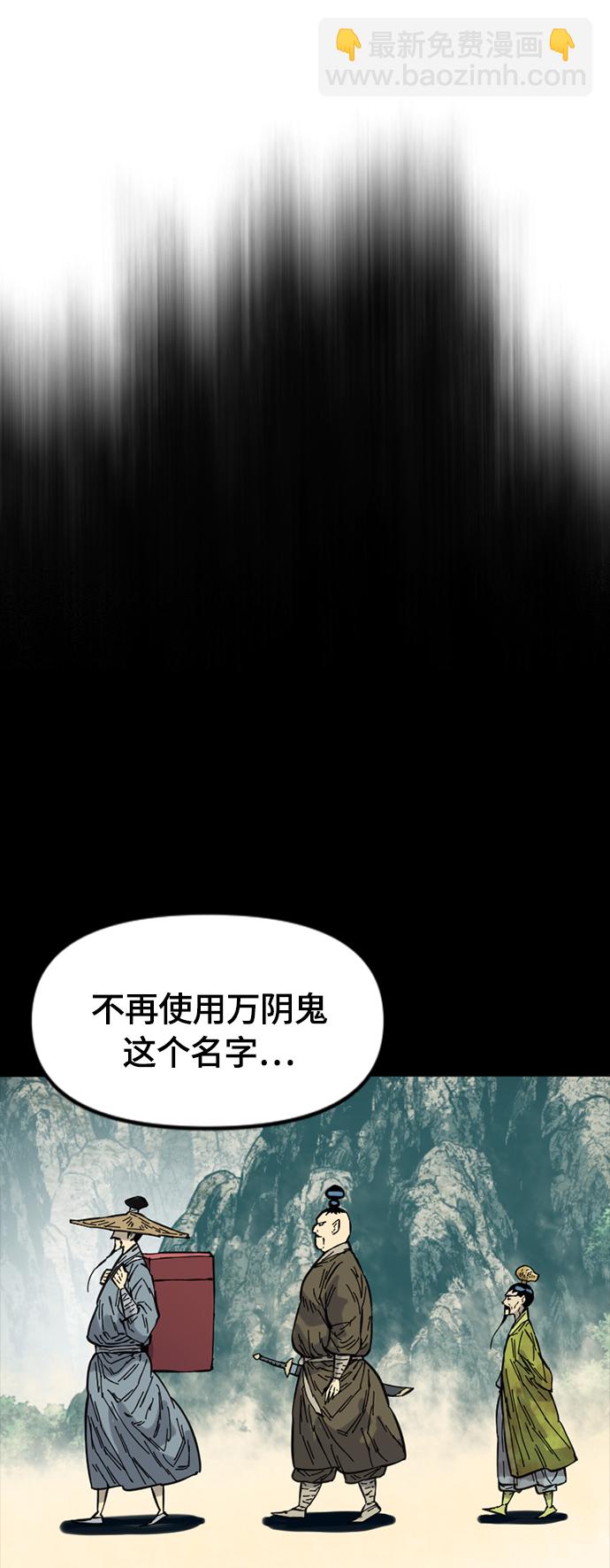[第二季] 第34话73