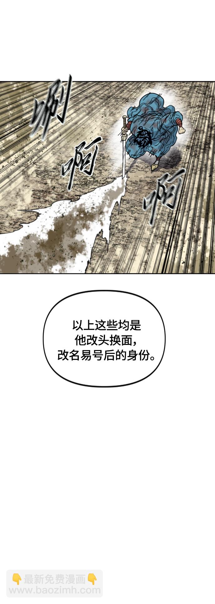 [第二季] 第34话76