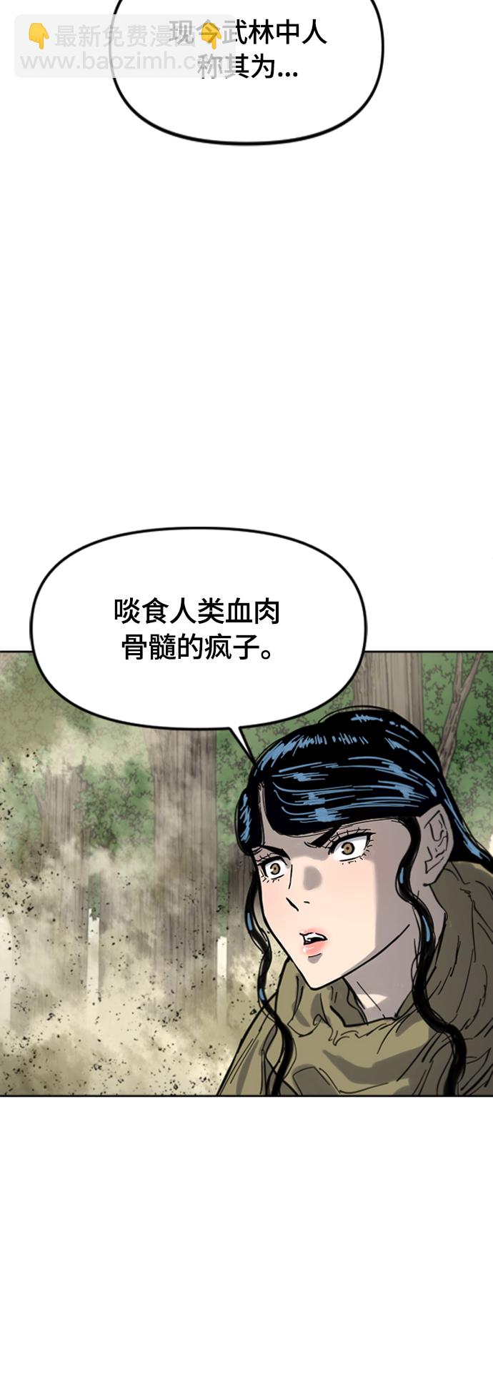 [第二季] 第34话78