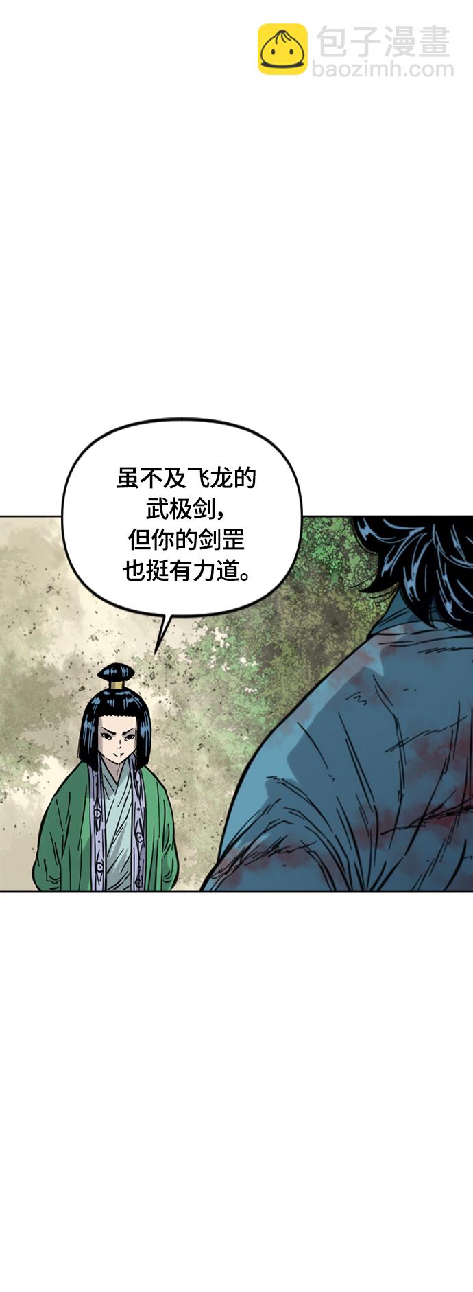 [第二季] 第34话8